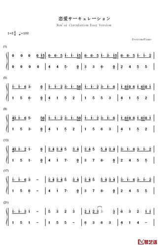 恋爱サーキュレーション钢琴简谱-数字双手-花泽香菜