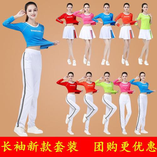 2019杨丽萍广场舞服装新款套装夏季跳舞衣服裙子套裙健身运动服女