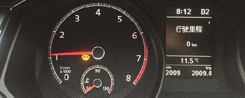 玻璃水故障灯怎么消除