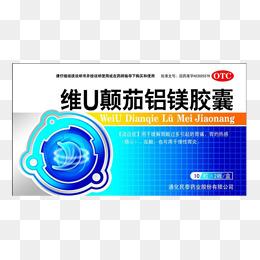 维u颠茄铝镁胶囊盒装