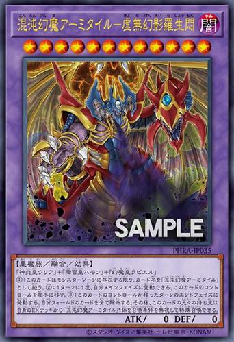 游戏王情报:模仿三幻神的三幻魔又有新融合怪兽,龙骑士重现新卡