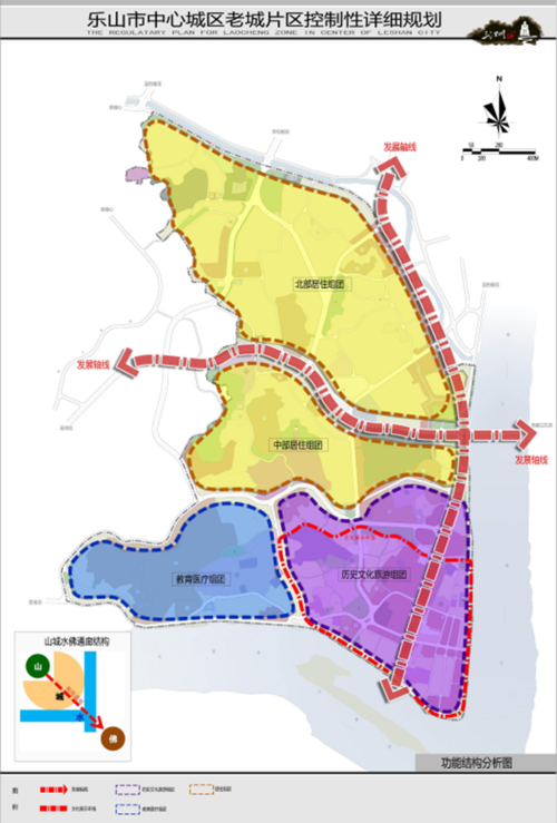 乐山老城区规划图