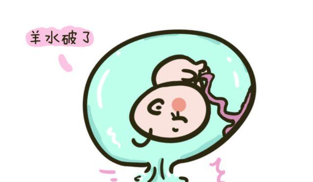 进入孕晚期,孕妈羊水破了究竟是怎样一种感觉?早知道才能早预防