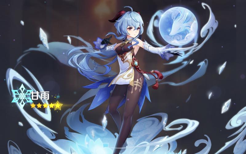活动作品当萌新终于抽到甘雨