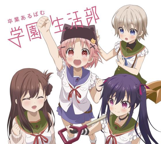  p>佐仓慈是日本漫画《 a target="_blank" href="/item/学园孤岛