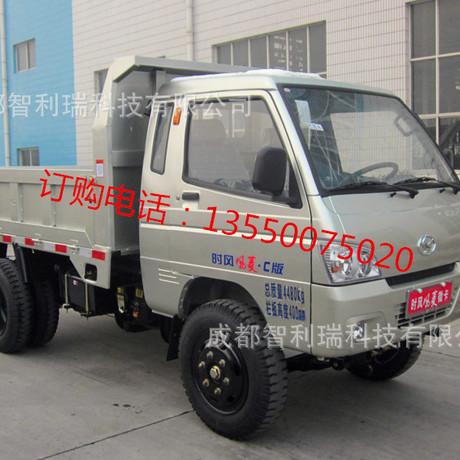 直销时风农用四轮柴油自卸低速货车 后四轮前两轮断气刹翻斗汽车