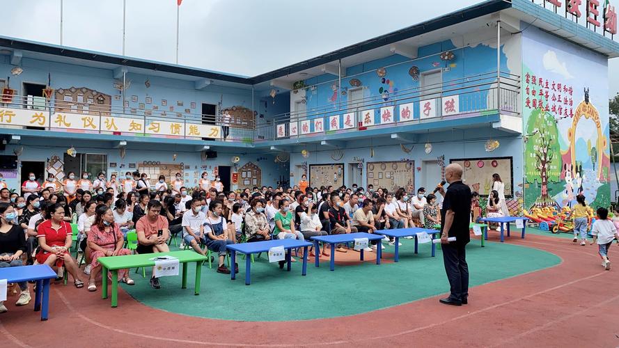 观山湖区建安幼儿园—2020年秋季学期新生家长会圆满结束