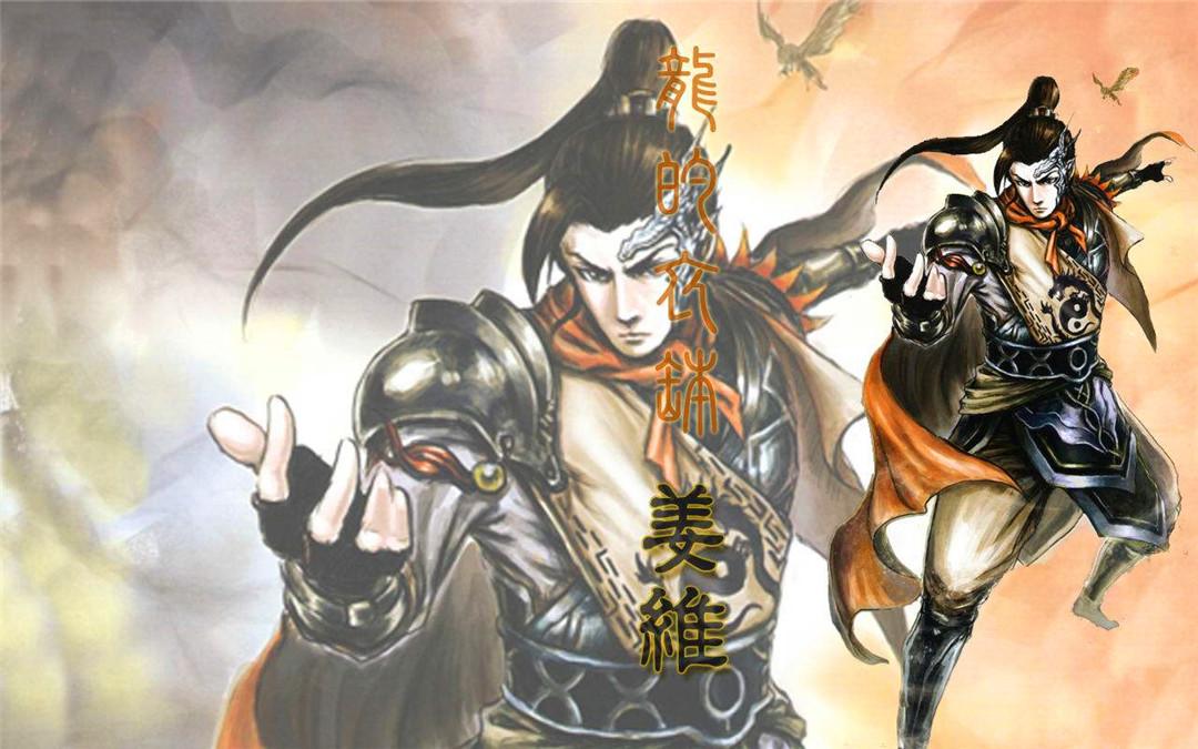 原创三国杀姜维挑衅自家团灭诸葛亮观星被劈细数三国杀坑人事