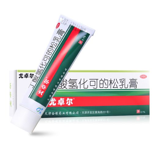 尤卓尔丁酸氢化可的松乳膏20g过敏性皮炎脂溢性皮炎过敏性湿疹视频