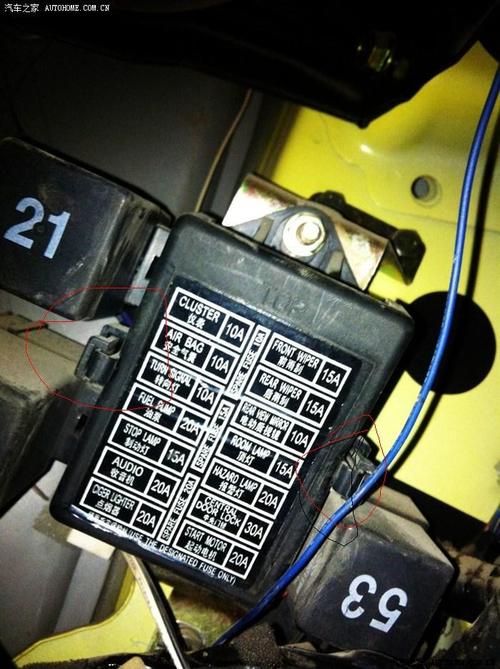 【图】cd电源不亮,怀疑是保险盒保险丝断,不会拆保险盒_奇瑞qq/qq3/qq