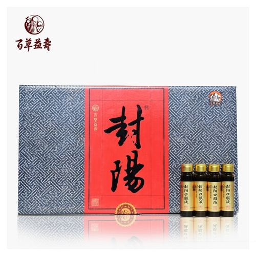 我的图库-辽宁百草益寿中药房连锁有限责任公司
