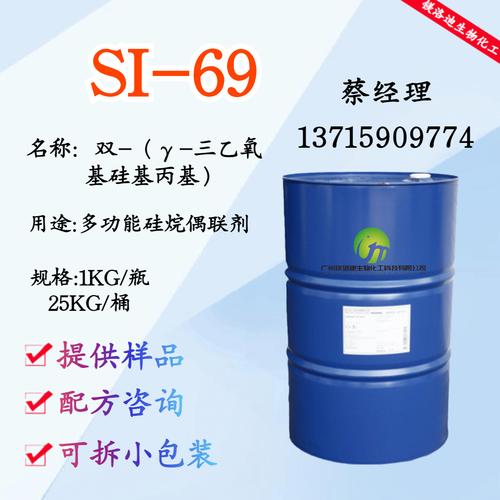 0成交0千克硅烷偶联剂kh560(缩水甘油醚基丙基三甲氧基硅烷)kh-560$