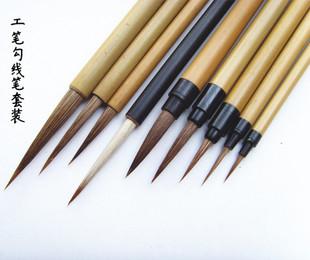 正品励牛堂农耕笔庄 一品叶筋衣纹狼兼毫 工笔勾线笔毛笔国画套装