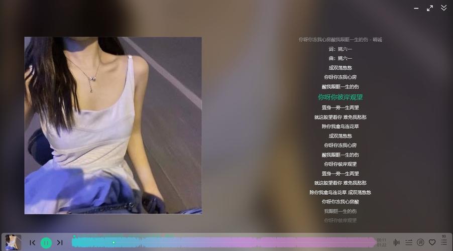 魔音morin v2.6.0.0 电脑免费下载无损音乐