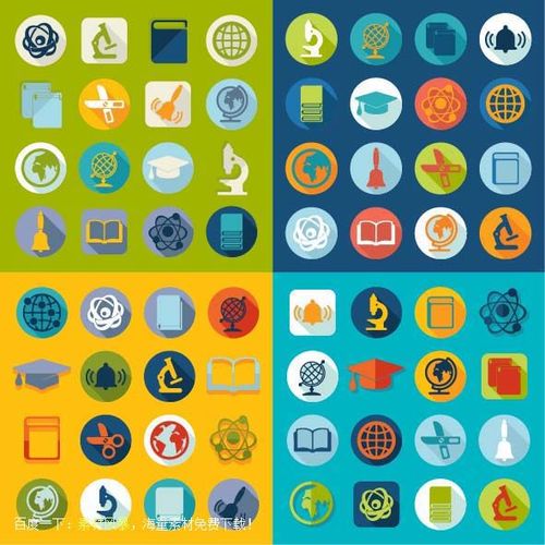 手机图标 图标素材 矢量图标素材 学习 圆形 扁平化图标 图 #矢量素材