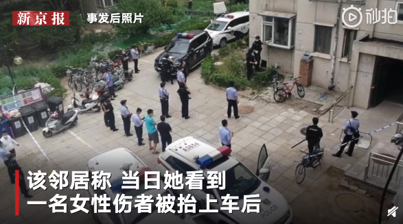 北京高校公寓1死1伤命案:山西省科技厅一副厅长受伤,一女子死亡(2)