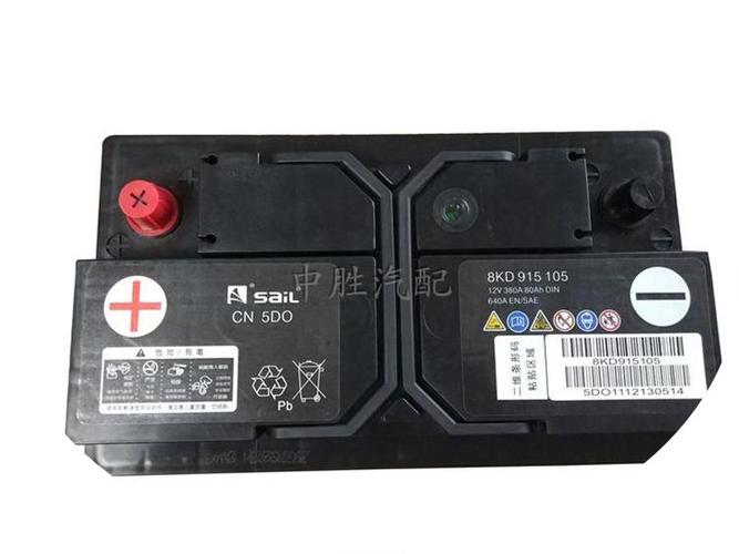 适配奥迪a4la6l a8l a3 q5q7q3 a5a7a1新老款原装原厂 蓄电池电瓶