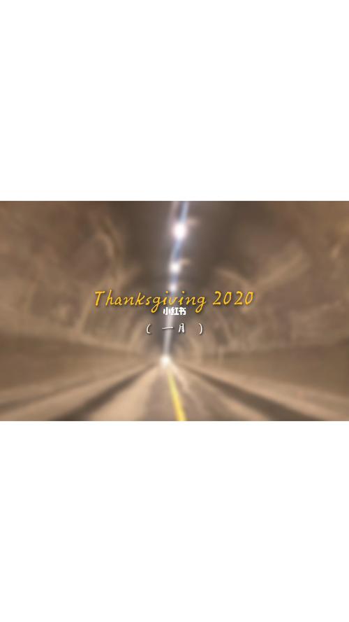 2021_2020回忆录_情感_两性