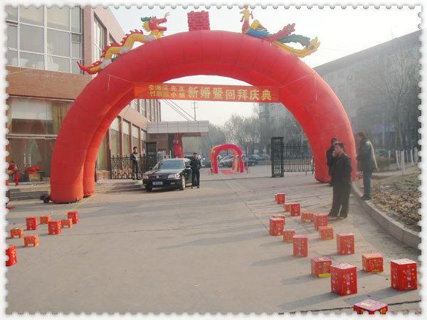 婚礼龙凤气模拱门