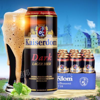 进口啤酒 德国啤酒kaiserdom 凯撒大麦黑啤酒500ml*24