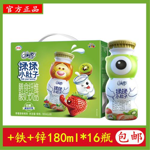 伊利qq星揉揉小肚子草莓猕猴桃儿童果味酸奶含乳饮料