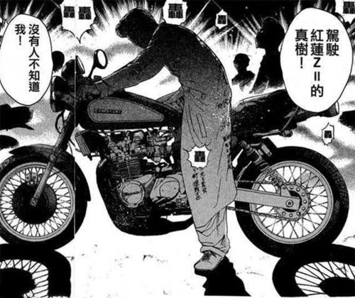 造航母出身,暴走族的最爱:问鼎地表最强的川崎摩托车