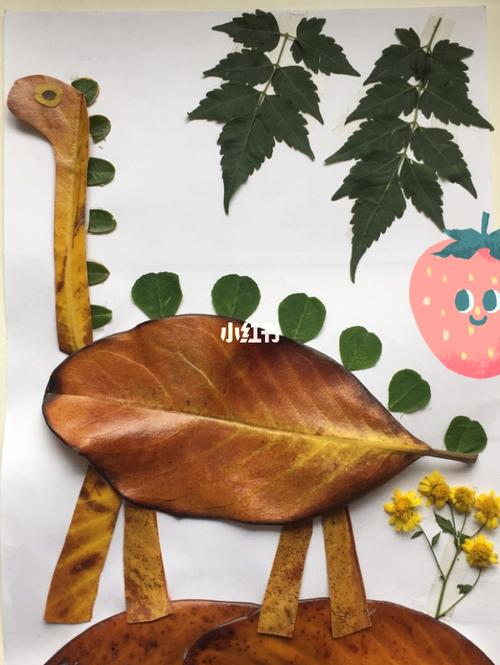 幼儿园手工2-树叶贴画_幼儿园_幼儿园手工_教育_学前