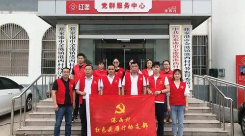 港西村聚焦四美并进全力打造高颜值美丽村居