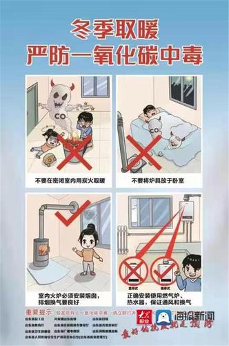 一氧化碳中毒,俗称煤气中毒.家庭或生产场