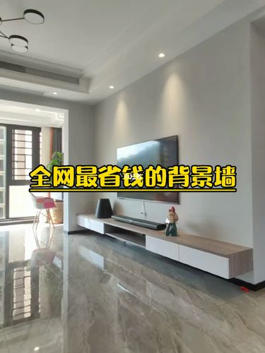 电视背景墙只刷了乳胶漆,没有做造型_电视机_背景墙_乳胶漆_新乡自由