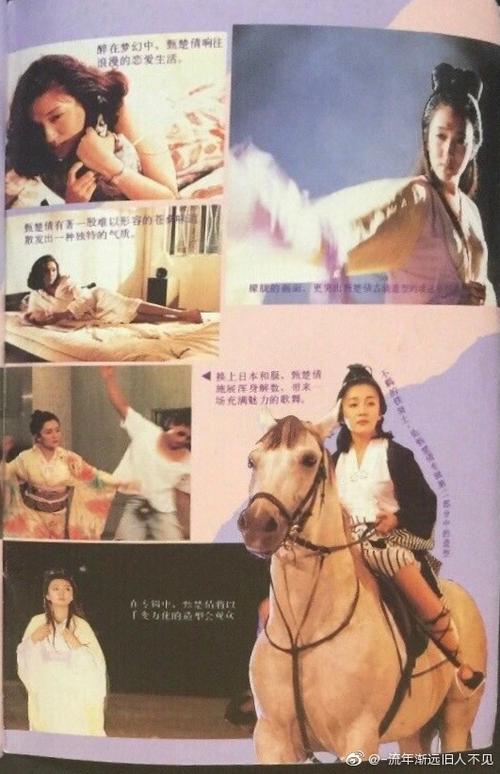 甄楚倩 yolinda yan 的图片