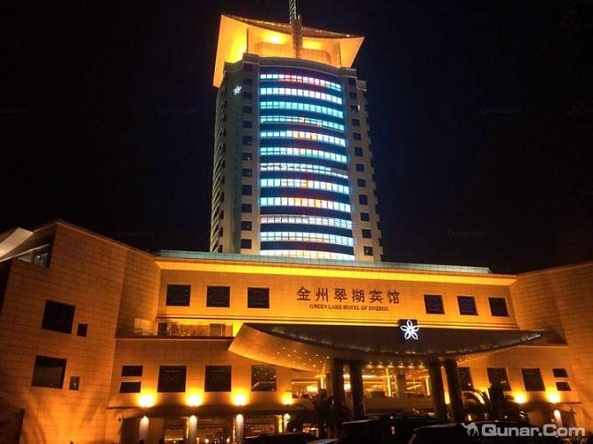 兴义金州翠湖宾馆