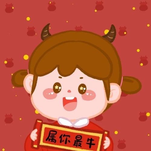 新年头像|实"鼠"不易,"牛"转乾坤