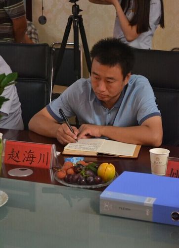 邯郸市召开青青乐园佛山景区规划论证会 - 幸福航母 - 幸福航母