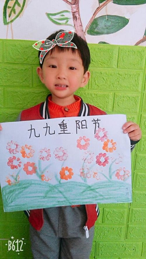 请欣赏智慧树,幼儿园苗苗小班的,美术作品〈〈九九重阳节〉〉