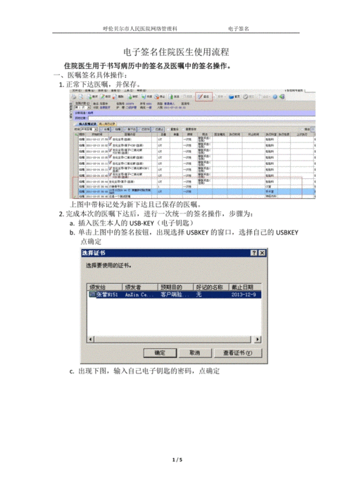 2017各科普通高中课程标准(电子版)(最新修正版).doc