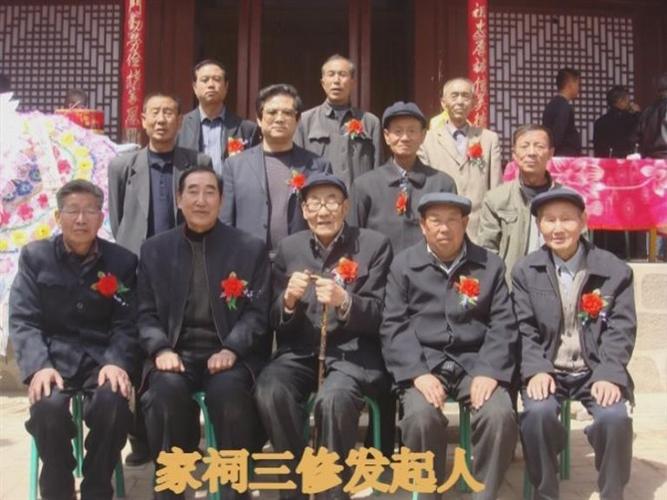甘肃榆中金崖金姓的来源