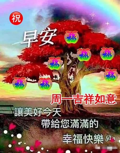 原创2021年3月22日星期一早上好图片,周一朋友圈早安问候语大全