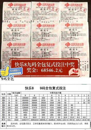 据了解,近期湖北各试点城市投注站都在组织快乐8合买,中奖率相当可观
