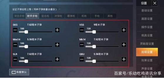 和平精英:吃鸡大神教你背包如何捡许多东西!
