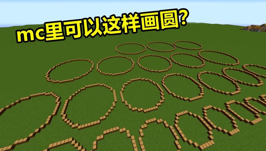 《我的世界》盔甲架的神奇玩法