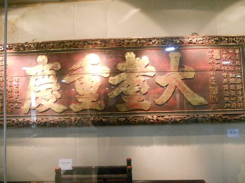 赣南师院客家民俗博物馆