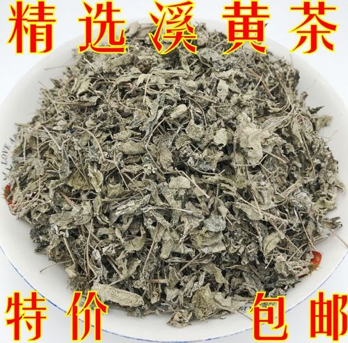 包邮黄茶茶叶野生高山溪黄草凉茶生茶
