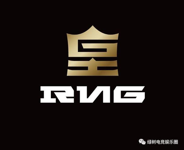 rng战队