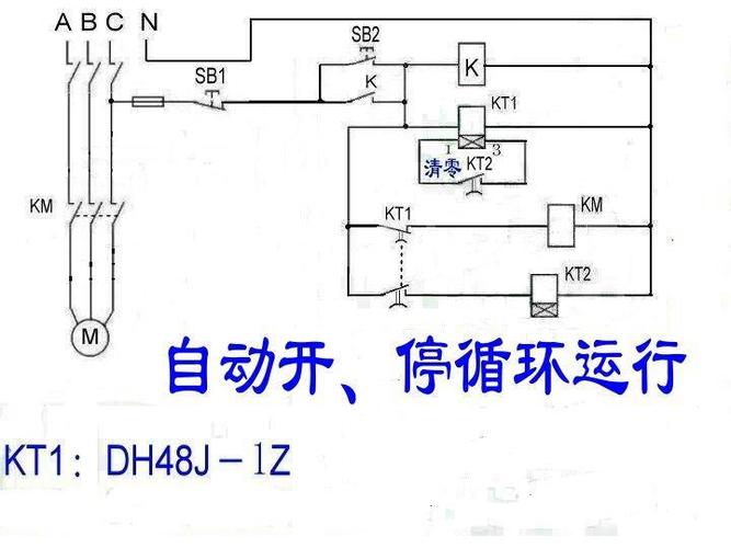 如何用两个行程开关,一个启动开关,两个继电器控制直流电机的正反转