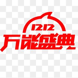 万能图片大全