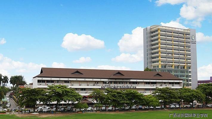 泰国商会大学         泰国程逸皇家大学