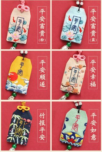 蒙娜丽莎平安符刺绣diy手工自绣送男友可爱御守材料包