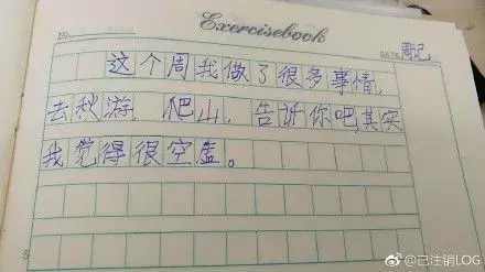 3.《二十年后的我》