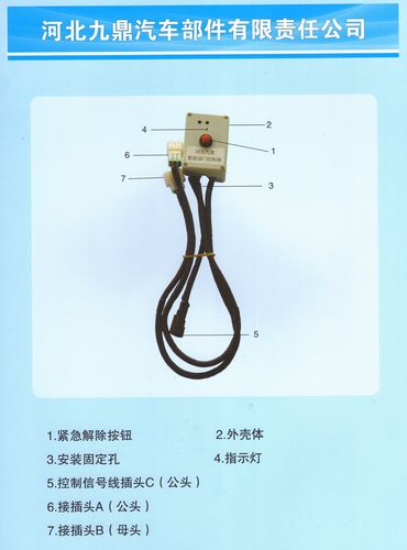 远程油门控制器|远程油门控制器厂家|油门踏板厂家